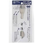 ライト チャイルドフォーク No.210