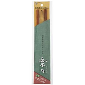 楽々箸 ピンセットタイプ 22.5cm No.511