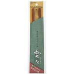 楽々箸 ピンセットタイプ 22.5cm No.511