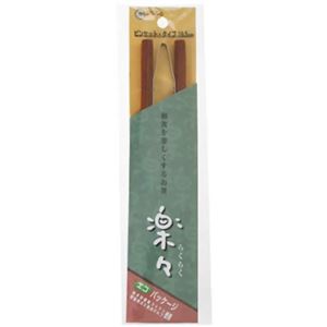 楽々箸 ピンセットタイプ 19.5cm No.512