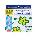 使い捨てポリエチレン手袋 サクラメン手袋 デラックス エンボス S 100枚入 SAE-100S