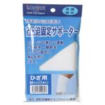 アイケア 圧迫固定サポーター 膝(ひざ)用 M