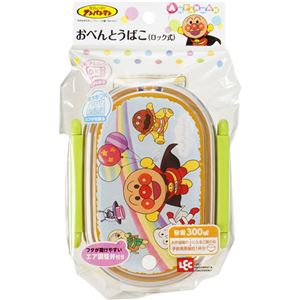 アンパンマンランチ おべんとうばこ(ロック式)