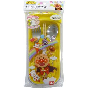 アンパンマンランチ スライド3点セット
