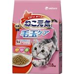 ねこ元気 とびつくおいしさ 毛玉ケアまぐろ・チキン・野菜入り 1.8kg