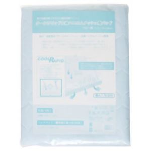 クールラピッド立体ハニカムメッシュ敷パッド ベビー用