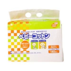 ピップ ベビーコットン 140枚入