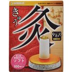 やわら灸 ソフト 100個入り