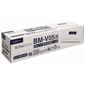 CCP BONABONA 真空パック器 BM-V05専用抗菌ロール袋 EX-3024-00