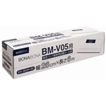 CCP BONABONA 真空パック器 BM-V05専用抗菌ロール袋 EX-3024-00