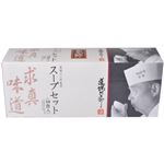 道場六三郎 とん汁 10食入