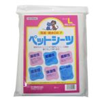 洗えるペットシーツ L