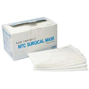 NTCサージカルマスク 高品質3層マスク レギュラーサイズ 50枚入