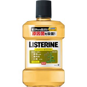 薬用 リステリン オリジナル 1000ml