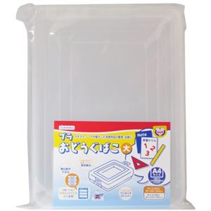 プラおどうぐ箱(大)クリアー