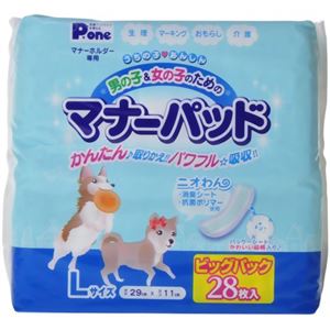 第一衛材 マナーパッド L ビッグパック 28枚