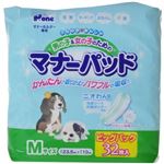 第一衛材 マナーパッド M ビッグパック 32枚