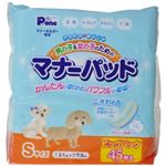 第一衛材 マナーパッド S ビッグパック 45枚