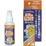 トーラス マーキングお断り濃縮スプレー 愛犬・愛猫用 100ml