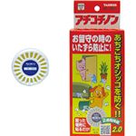 トーラス アチコチノン 愛犬・愛猫用 5個入