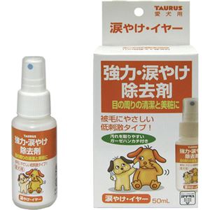 トーラス 涙やけ・イヤー 愛犬用強力・涙やけ除去剤 50ml