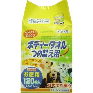 ハッピーペット ボディータオル ペット用 詰替え120枚入