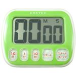 ドリテック デジタルタイマー スウィーツ グリーン T-154GN