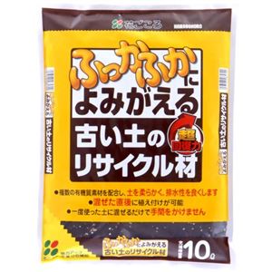 花ごころ 古い土のリサイクル材 10L
