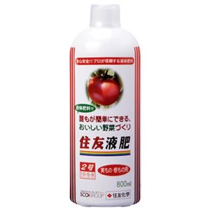住友液肥2号 実もの用 800ml