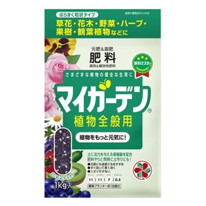 マイガーデン 植物全般用 1kg