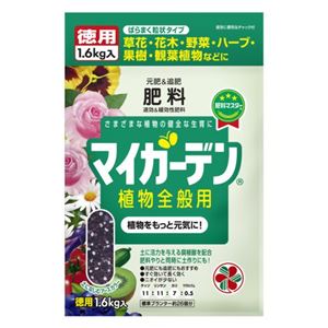 マイガーデン 植物全般用 1.6kg