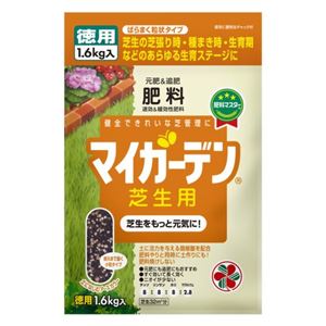 マイガーデン 芝生用 1.6kg