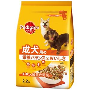 ペディグリードライ 旨みチキン&緑黄色野菜入り 2.2kg
