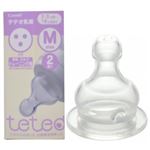 テテオ 乳首 母乳・ミルクトレーニング用 Mサイズ 2個入り