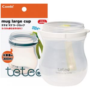テテオ マグ ラージカップ