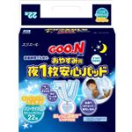 グーン おやすみ用 夜一枚安心パッド 22枚入