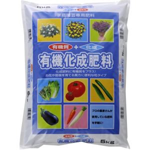 朝日工業 有機化成肥料666 5kg