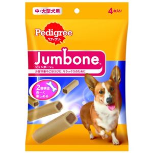 ジャンボーン 中・大型犬用 4本入り