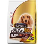 愛犬元気 ベストバランス ミニチュア・ダックスフンド用 チキン・緑黄色野菜・玄米入り 2kg
