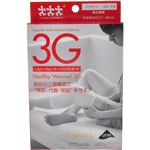 ヘルシーウォーマー3G 膝(ひざ)用サポーター M