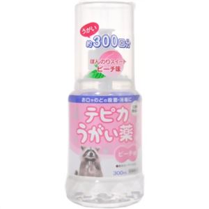 テピカ うがい薬 ピーチ味 300ml