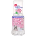 テピカ うがい薬 ピーチ味 300ml