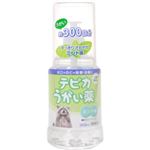 テピカ うがい薬 ミント味 300ml