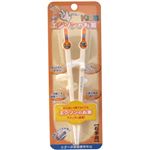エジソンのお箸 キッズ(入園-小学校低学年向け) 右手用