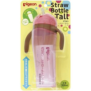 ピジョン ストローボトル Tall ピンク