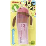 ピジョン ストローボトル Tall ピンク