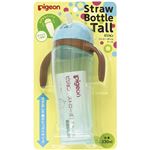 ピジョン ストローボトル Tall ブルー