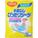 ハビナース 手間なしぴったりシーツ 10枚入り