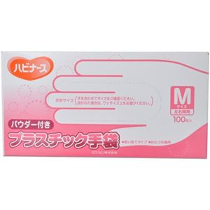 ハビナース プラスチック手袋 Mサイズ 100枚入