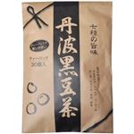 丹波黒豆茶 ティーパック 8g×30袋